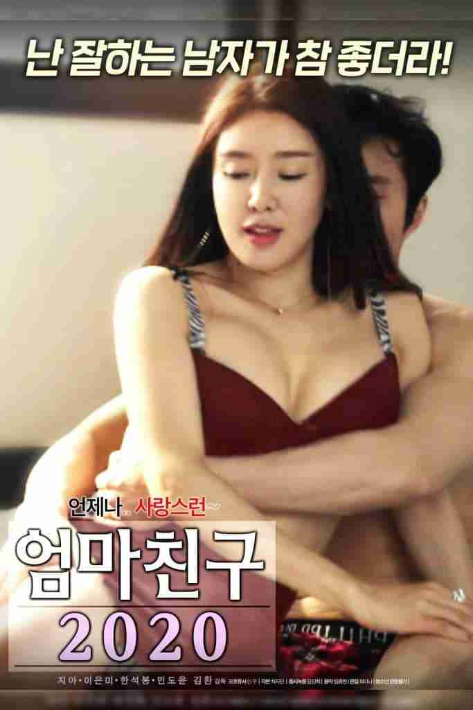 คิมจีอา