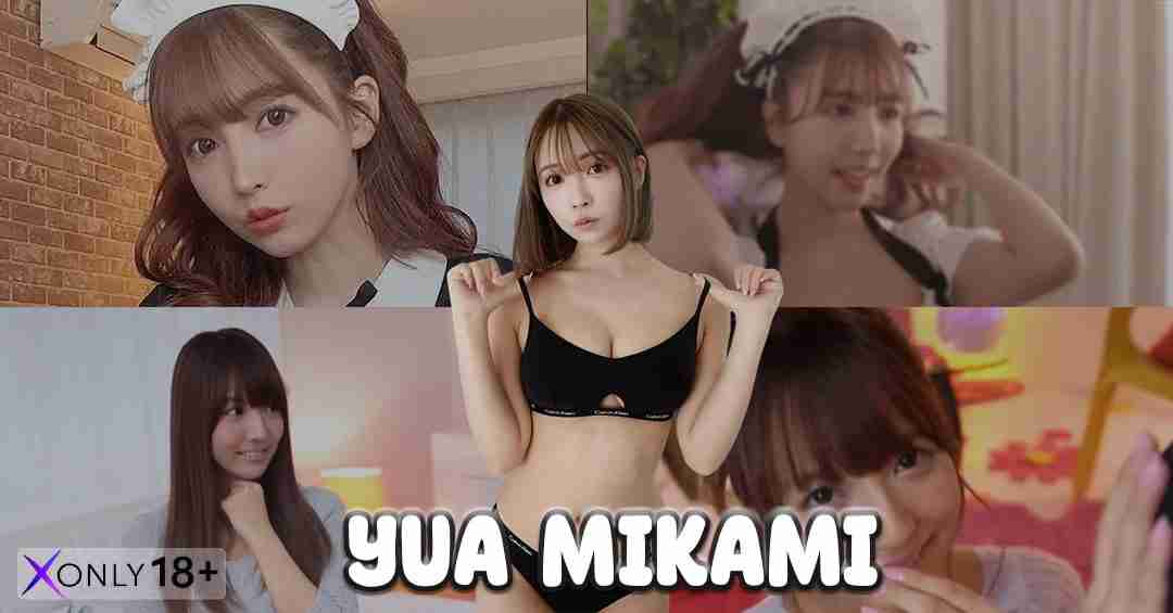 Yua Mikami มิคามิ ยูอะ อดีตไอดอล SKE48 สู่นางเอก AV หุ่นแน่นขวัญใจหนุ่ม ๆ