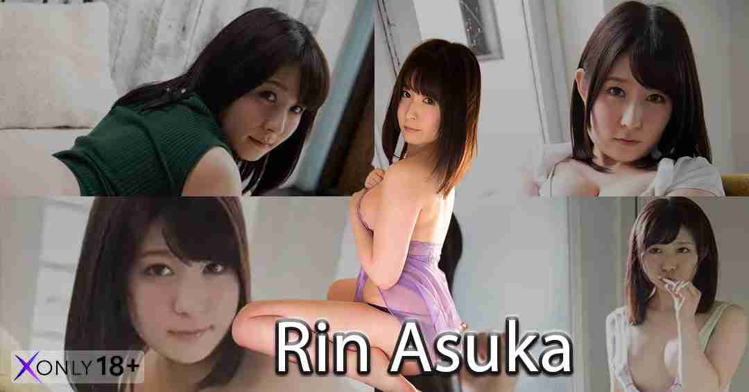 Rin Asuka นางเอก AV หน้าใส อกใหญ่ ขวัญใจสายมัธยม