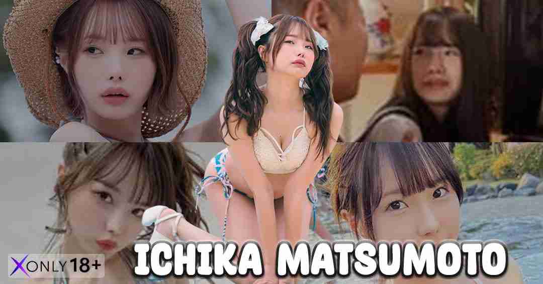 Ichika Matsumoto นางเอก AV ดาวรุ่งพุ่งแรง ลีลาเด็ดล้ำหน้ารุ่นพี่