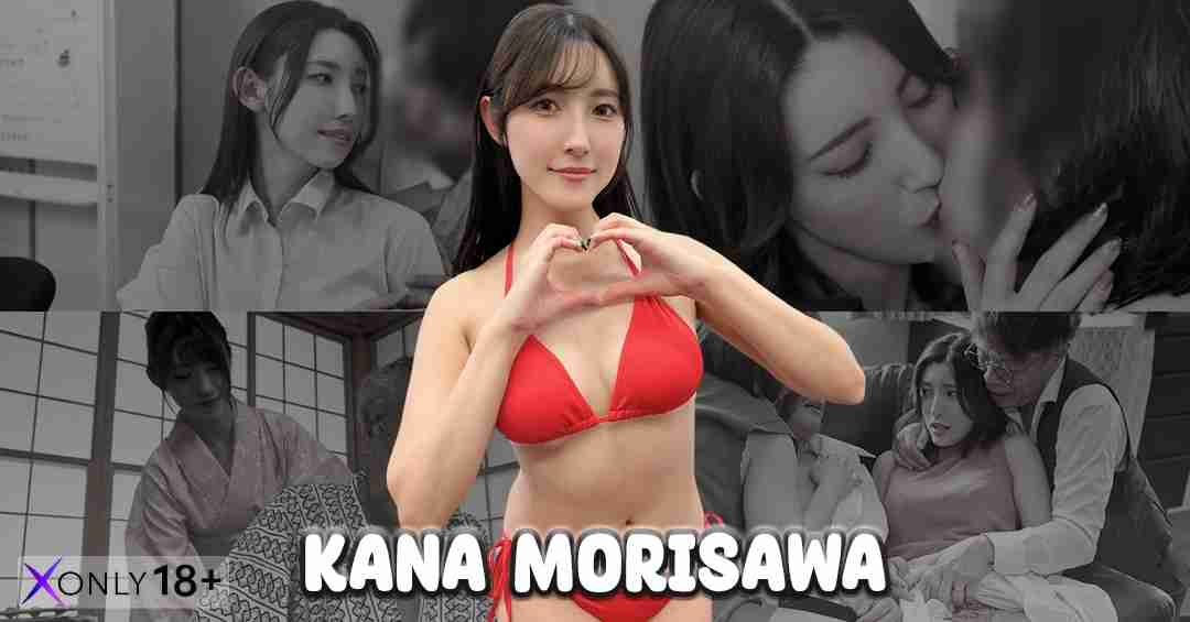Kana Morisawa คานะ โมริซาวะ เปิดวาร์ป นางเอก AV หน้าใสไฟแรงสูง เข้าถึงทุกบทบาท