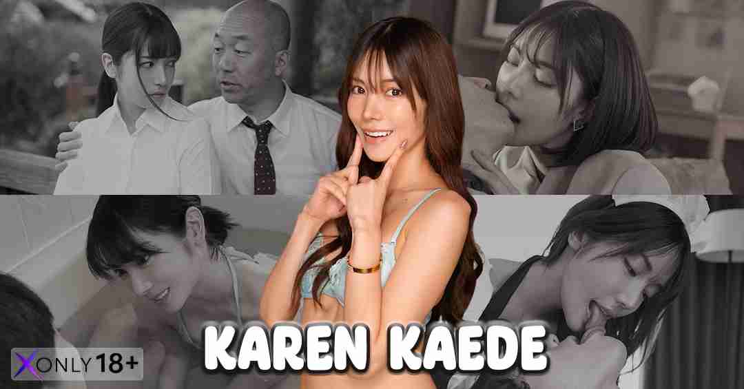 Karen Kaede คาเรน คาเอเดะ นางเอก AV ขวัญใจมหาชน ความสวยระดับนางฟ้า