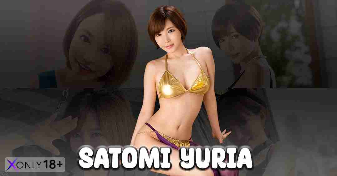 Satomi Yuria ซาโตมิ ยูเรีย นางเอก AV ตัวแม่ผู้มีประสบการณ์เซ็กต์ครั้งแรกตั้งแต่ ป.6