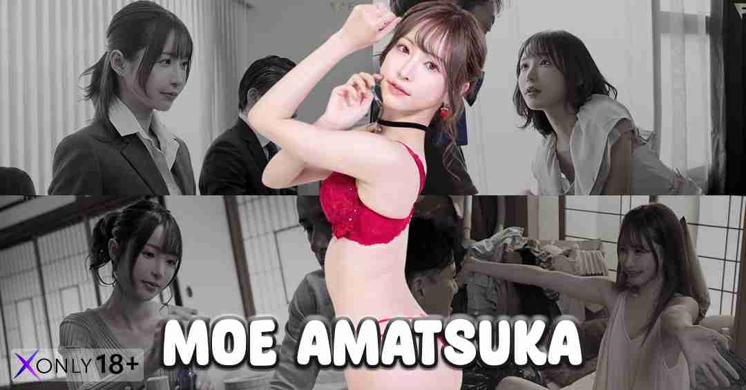 Moe Amatsuka โมเอะ อามัตสึกะ นางเอก AV หุ่นแจ่ม เสียงดี ลีลาร้อนแรงเกินต้าน