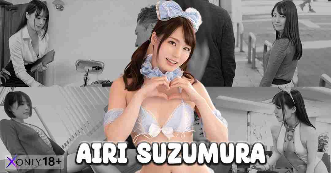 Airi Suzumura ไอริ ซุซูมูระ นางเอก AV ผมสั้นสายคอสเพลย์ หุ่นเด็ดกระชากใจหนุ่มๆ