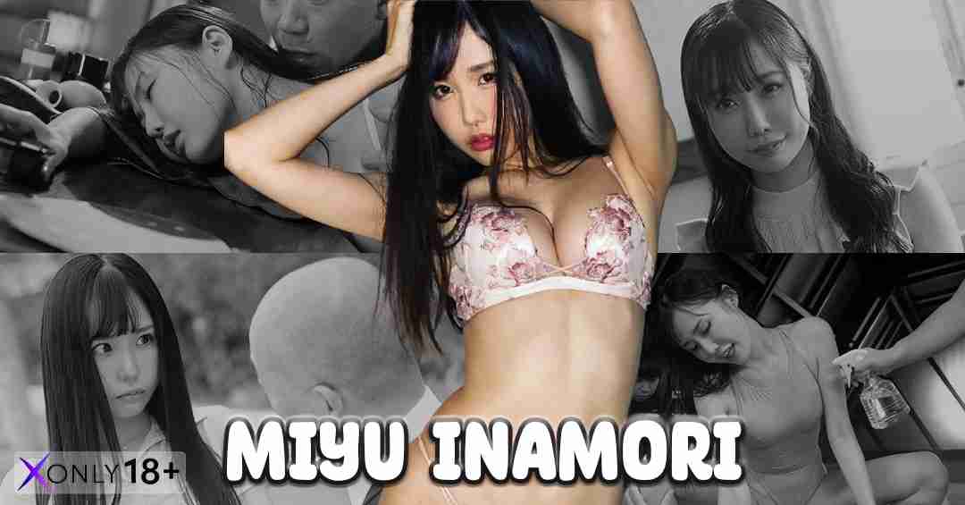 Miyu Inamori มิยู อินาโมริ นางเอก AV รุ่นใหญ่อกโต หุ่นแซ่บระดับนางแบบอาชีพ