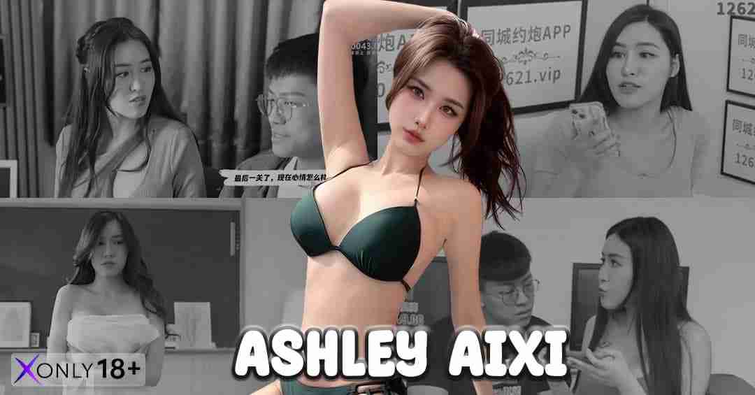 Ashley aixi อ้ายซี นางเอก AV ไต้หวัน ตาคม อกโต iq 180