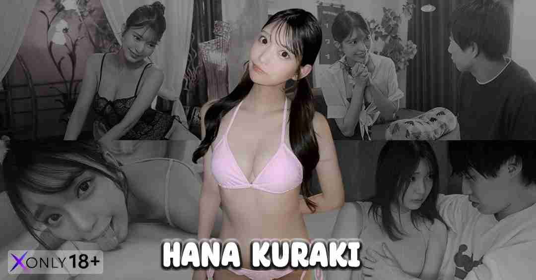 Hana Kuraki คูรากิ ฮานะ นางเอกจอเงินญี่ปุ่นสู่นางฟ้า AV แห่งค่าย S1