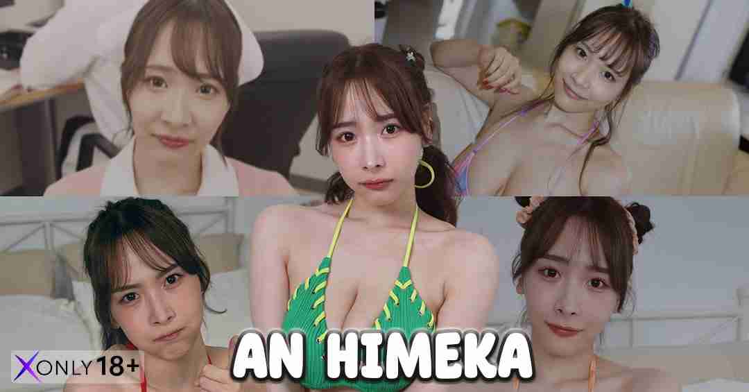 An Himeka อัน ฮิเมกะ นางเอก AV น้องใหม่หุ่นแน่น อกคัพ E ขยี้ใจหนุ่มๆ