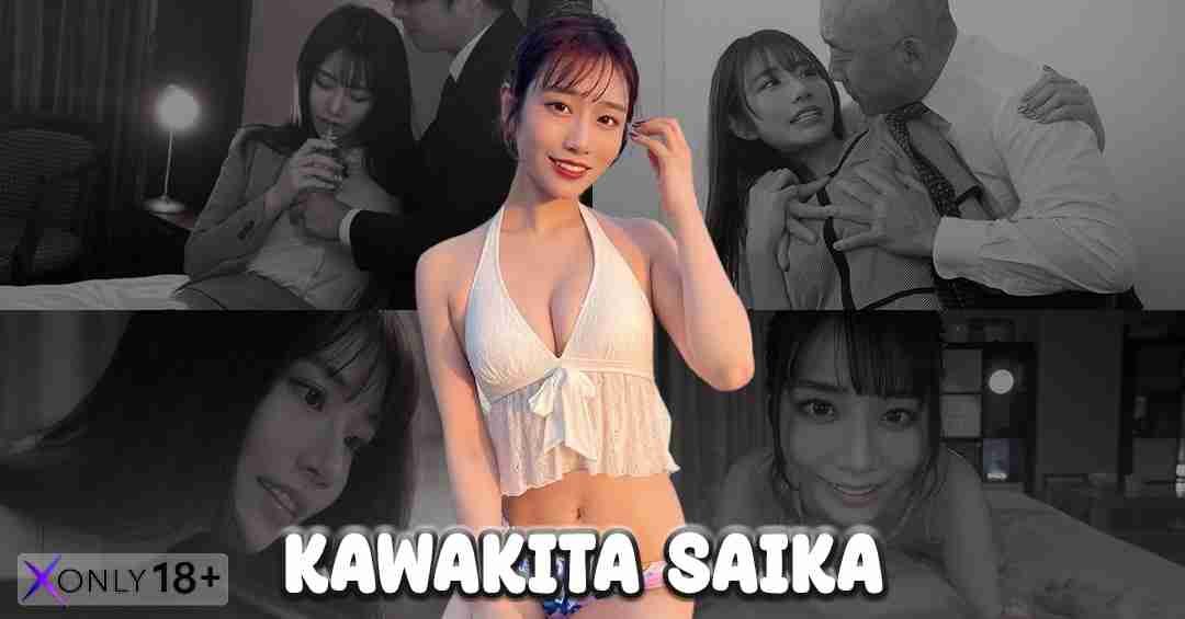 Kawakita Saika คาวาคิตะ ไซกะ นางเอก AV หุ่นเซี๊ยะ ยอดขายอันดับ 1 ปี