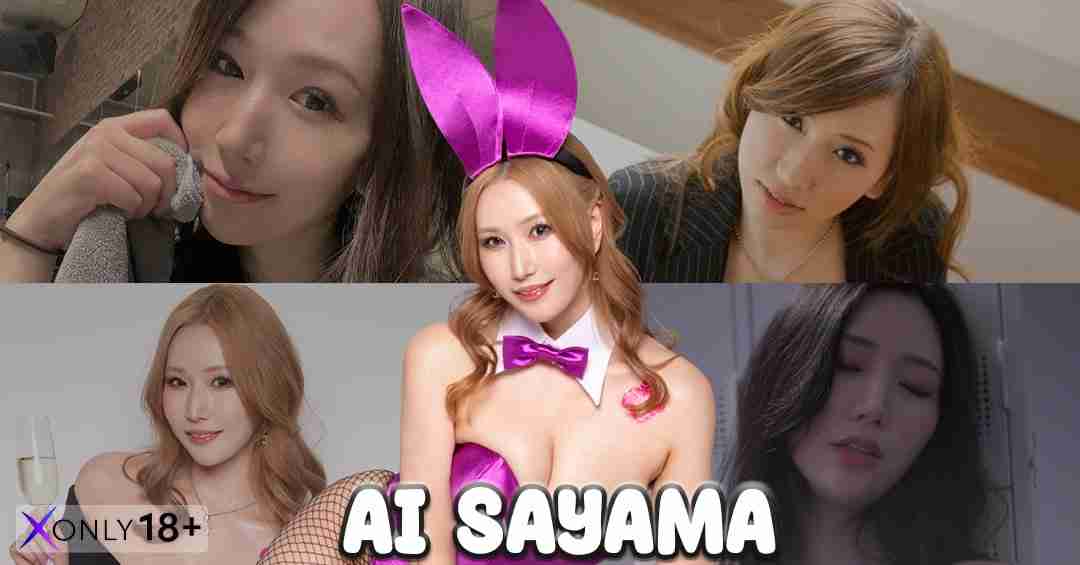 Ai Sayama ไอ ซายามะ นางฟ้า AV สายยั่วตัวแม่ เจ้าของเต้าคัพ H