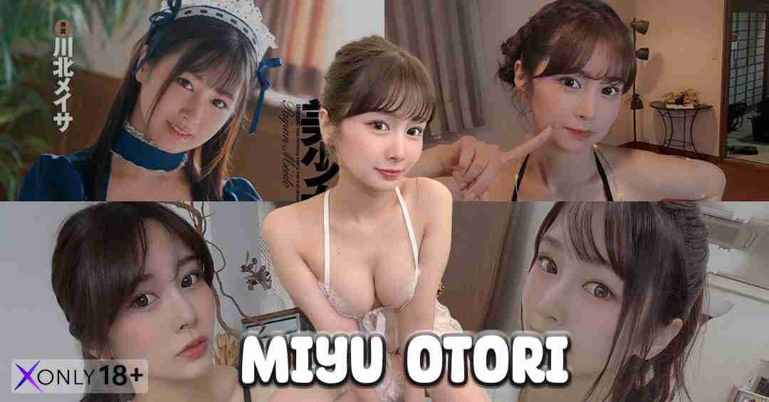Miyu Otori มิยุ โอโทริ นางเอก AV หน้าหวาน ตากลม อกคัพ E ลีลาเด็ด