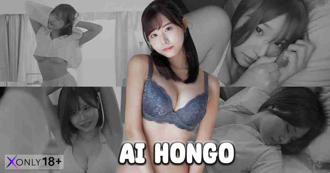 Ai Hongo ไอ ฮองโก นางเอก AV หุ่นแน่น อีกหนึ่งดาวเด่นของค่าย S1