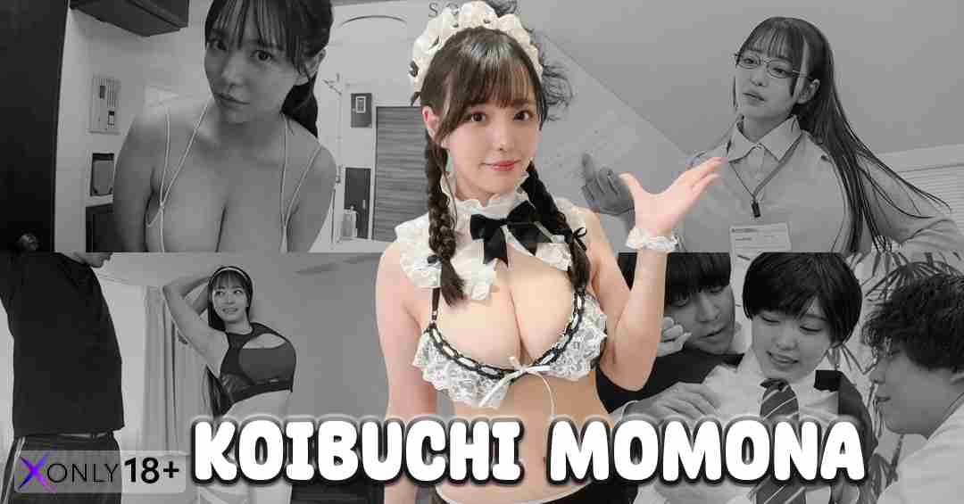 Koibuchi Momona โคอิบุจิ โมโมนะ นางเอก AV อกคัพ M ขวัญใจค่าย SOD