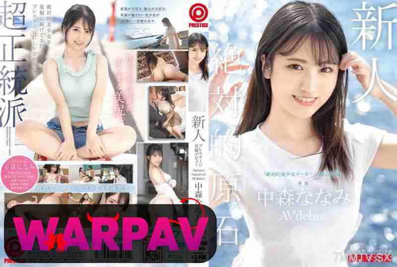 GNI-006 ไซส์มินิเปิดตัวความเสียวเสียวทะลุจอ Nanami Nakamori