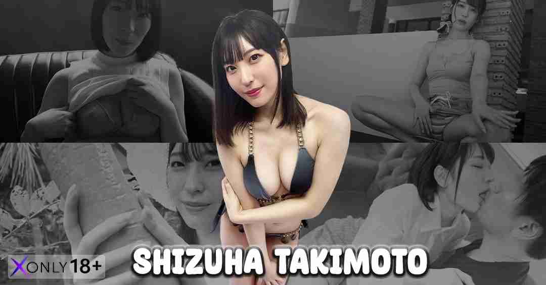 Shizuha Takimoto ชิสึฮะ ทาคิโมโตะ นางเอก AV สวยแซ่บอกอึ๋มค่าย Prestige