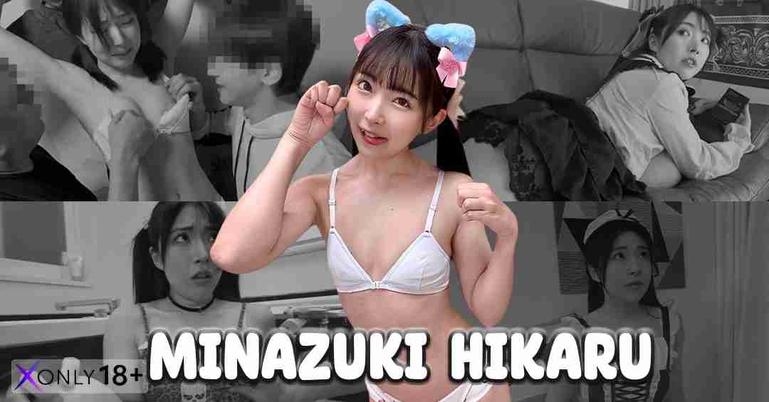 Minazuki Hikaru มินาซึกิ ฮิคารุ นางเอก AV ไซส์เล็ก ขวัญใจสายโลลิ