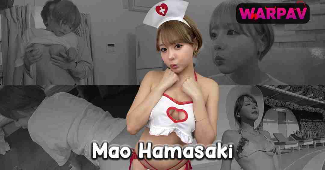 Mao Hamasaki มาโอะ ฮามาซากิ อดีตเจ้าแม่ AV ผลงานกว่า 2,000 เรื่อง