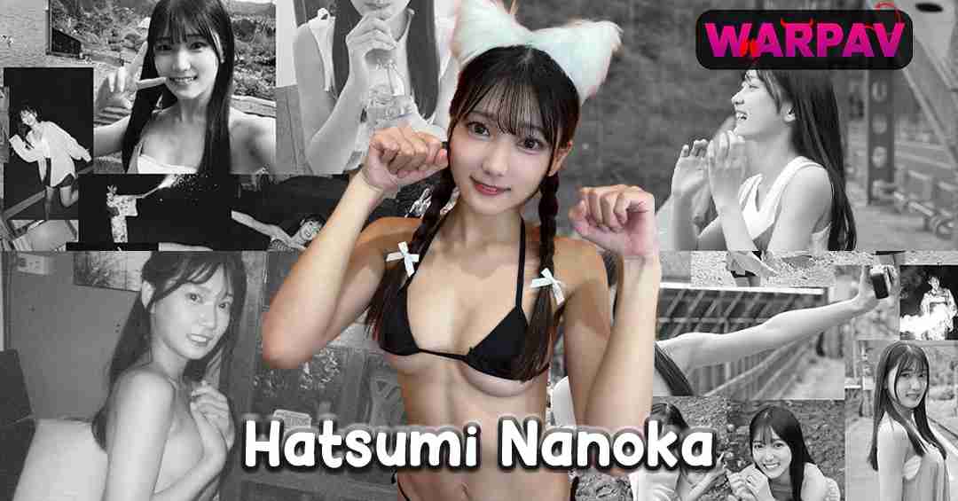 Hatsumi Nanoka ฮัตสึมิ นาโนกะ นางเอก AV ที่เดบิวต์เพราะชอบเซ็กส์!