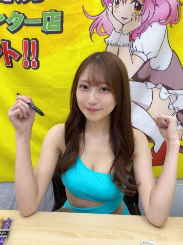 อามากามิ-อุอิ-22