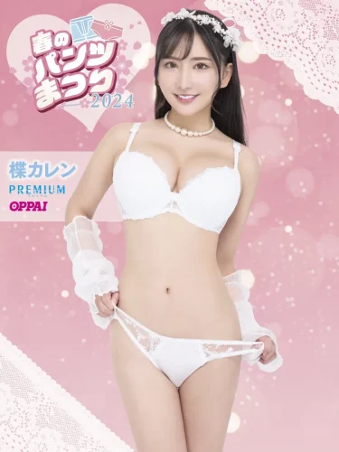 คาเรน-ยูซูริฮะ-8