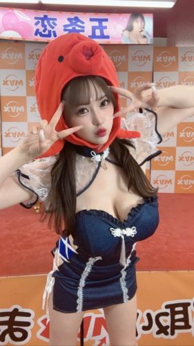 เร็น-โกโจ-27