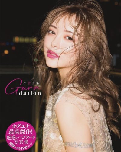 ยูนะ-โอกุระ-7