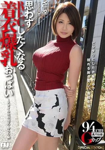 ยูริ-โอชิกาวะ-27